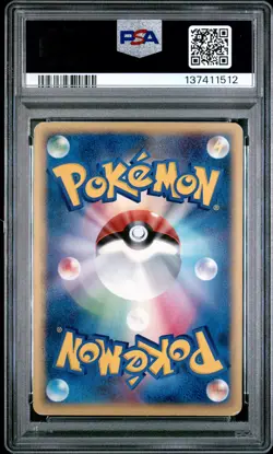 2005 POKEMON JPN MIRAGE FOREST 1ST EDITION #016 ARCANINE EX-HOLO PSA 5 - Image 2