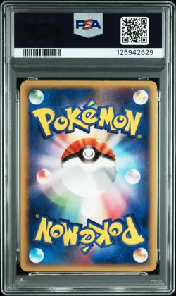 2005 POKEMON JPN MIRAGE FOREST #040 GENGAR-HOLO PSA 8 - Image 2