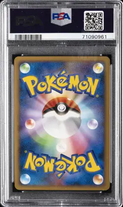 2005 POKEMON JPN MIRAGE FOREST #016 ARCANINE EX-HOLO PSA 9 - Image 2