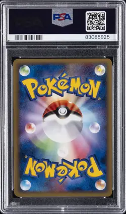2005 POKEMON JPN MIRAGE FOREST #040 GENGAR-HOLO PSA 10 - Image 2