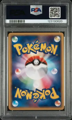 2005 POKEMON JPN MIRAGE FOREST 1ST ED #003 VICTREEBEL-HOLO PSA 9 - Image 2