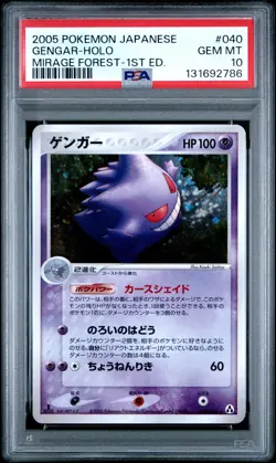 2005 POKEMON JPN MIRAGE FOREST 1ST EDITION #040 GENGAR-HOLO PSA 10 - Image 1