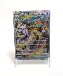 Mewtwo VSTAR SAR 221/172 S12a VSTAR Universe Pokemon Card Japanese NM - Image 1
