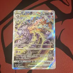 Mewtwo VSTAR SAR 221/172 S12a VSTAR Universe Japanese Pokemon Card - NM - Image 1