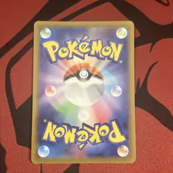 Mewtwo VSTAR SAR 221/172 S12a VSTAR Universe Japanese Pokemon Card - NM - Image 2