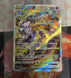 Pokemon Mewtwo VSTAR SAR 221/172 S12a Holo Card Japanese Universe NM+ - Image 1