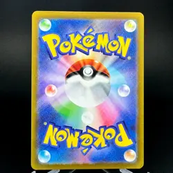 Mewtwo VSTAR 221/172 SAR VSTAR Universe s12a Pokemon Card Japanese 2022 NM - Image 2