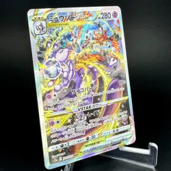 Mewtwo VSTAR 221/172 SAR VSTAR Universe s12a Pokemon Card Japanese 2022 NM - Image 5