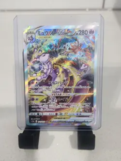 Mewtwo VSTAR SAR 221/172 S12a VSTAR Universe Japanese Pokemon Card NM/M - Image 1