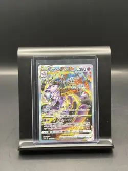 [NM] Mewtwo VSTAR SAR 221/172 S12a VSTAR Universe - Pokemon Card Japanese S714 - Image 1