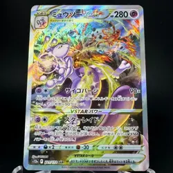 Mewtwo VSTAR 221/172 SAR VSTAR Universe s12a Pokemon Card Japanese NM+ - Image 1