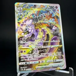 Mewtwo VSTAR 221/172 SAR VSTAR Universe s12a Pokemon Card Japanese NM+ - Image 2
