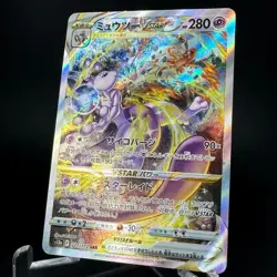 Mewtwo VSTAR 221/172 SAR VSTAR Universe s12a Pokemon Card Japanese NM+ - Image 3