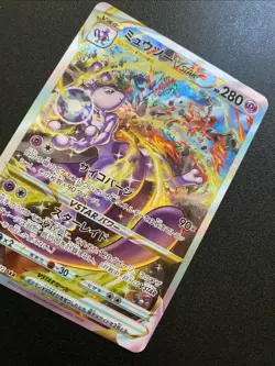 Mewtwo VSTAR SAR 221/172 S12a VSTAR Universe Japanese Pokemon Card NM/M - Image 2