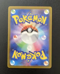 Mewtwo VSTAR SAR 221/172 S12a VSTAR Universe Japanese Pokemon Card NM/M - Image 3