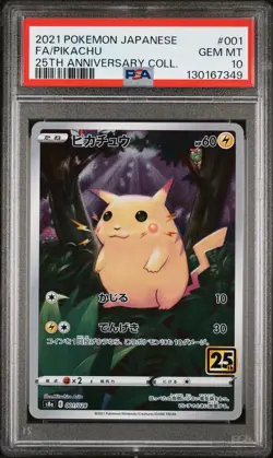 2021 POKEMON JPN 25TH ANV COLL #001 FULL ART/PIKACHU PSA 10 - Image 1