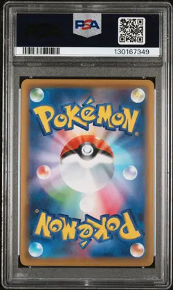 2021 POKEMON JPN 25TH ANV COLL #001 FULL ART/PIKACHU PSA 10 - Image 2