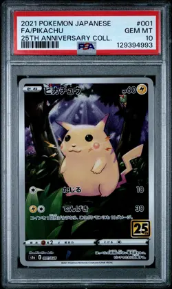 2021 POKEMON JPN 25TH ANV COLL #001 FULL ART/PIKACHU PSA 10 - Image 1