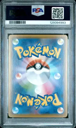 2021 POKEMON JPN 25TH ANV COLL #001 FULL ART/PIKACHU PSA 10 - Image 2
