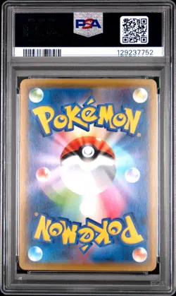 2021 POKEMON JPN 25TH ANV COLL #001 FULL ART/PIKACHU PSA 10 - Image 2