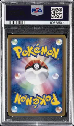 2005 POKEMON JPN HOLON RESEARCH TOWER 1ST EDITION #010 BEEDRILL-HOLO PSA 9 - Image 2