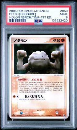 2005 POKEMON JPN HOLON RESEARCH TOWER 1ST EDITION #053 DITTO [GEODUDE] PSA 9 - Image 1