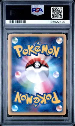 2005 POKEMON JPN HOLON RESEARCH TOWER 1ST EDITION #053 DITTO [GEODUDE] PSA 9 - Image 2