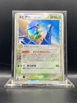 2005 POKEMON JPN HOLON RESEARCH TOWER 1ST ED #010 BEEDRILL-HOLO NM - Image 1