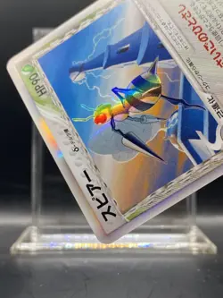 2005 POKEMON JPN HOLON RESEARCH TOWER 1ST ED #010 BEEDRILL-HOLO NM - Image 5
