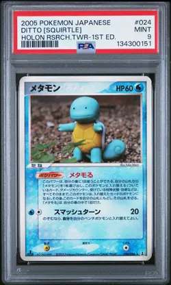 2005 POKEMON JPN HOLON RESEARCH TOWER 1ST ED #024 DITTO [SQUIRTLE] PSA 9 - Image 1