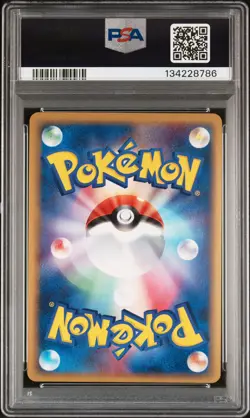 2005 POKEMON JPN HOLON RESEARCH TOWER LIGHTNING 1ST ED JOLTEON EX-HOLO PSA 9 - Image 2