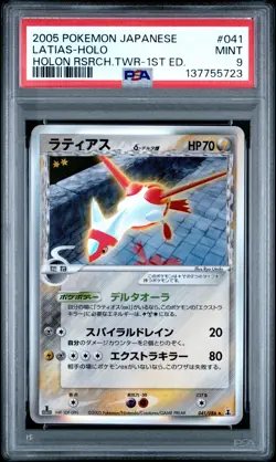 2005 POKEMON JPN HOLON RESEARCH TOWER 1ST ED #041 LATIAS-HOLO PSA 9 - Image 1