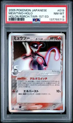 2005 POKEMON JPN HOLON RESEARCH TOWER 1ST EDITION #019 MEWTWO-HOLO PSA 8 - Image 1