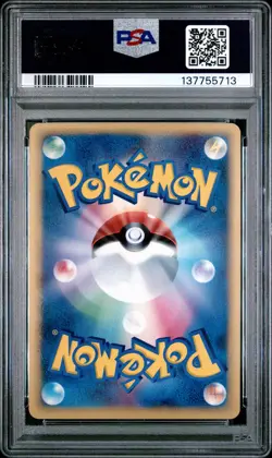 2005 POKEMON JPN HOLON RESEARCH TOWER 1ST EDITION #019 MEWTWO-HOLO PSA 8 - Image 2