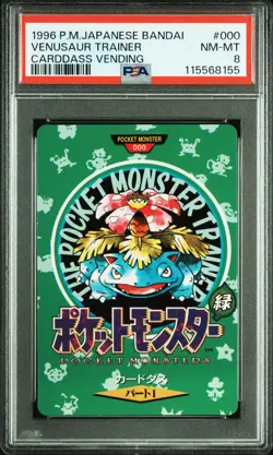 1996 POKEMON JPN BANDAI CARDDASS VENDING #000 VENUSAUR TRAINER PSA 8 - Image 1