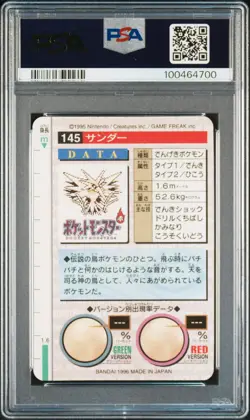 1996 POKEMON JPN BANDAI CARDDASS VENDING #145 ZAPDOS-PRISM PSA 8 - Image 2
