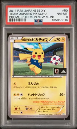 2014 POKEMON JPN XY PROMO POKEMON NEW MON! #50 TEAM JAPAN'S PIKACHU PSA 8 - Image 1