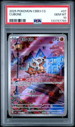 2025 POKEMON SIMPLIFIED CHINESE CBB3 C-GEM PACK VOL 3 #07 CUBONE PSA 10 - Image 1