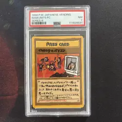 PSA 7 IMAKUNIU’S PC (Pass Card) Japanese Vending Series III Pokemon Card 1998 - Image 1