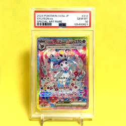Pokemon Card Japanese【Sylveon ex】PSA10 SAR 212/187 SV8a Terastal Festival - Image 1