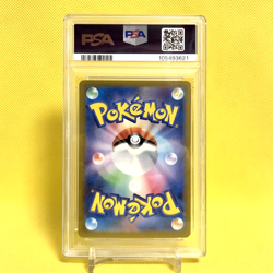 Pokemon Card Japanese【Sylveon ex】PSA10 SAR 212/187 SV8a Terastal Festival - Image 2