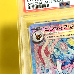 Pokemon Card Japanese【Sylveon ex】PSA10 SAR 212/187 SV8a Terastal Festival - Image 3