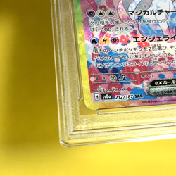 Pokemon Card Japanese【Sylveon ex】PSA10 SAR 212/187 SV8a Terastal Festival - Image 5