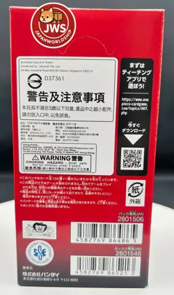 ONE PIECE Card Game OP-13 Booster Box JP Sealed New From Japan - Image 3