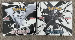 Pokemon TCG Japanese Black Bolt and White Flare Booster Box SV11b SV11w - Image 1