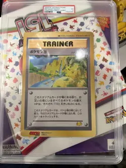 Graded PSA Pokemon Valley Japanese CoroCoro Jumbo Promo Pokemon Make An Offer - Image 1