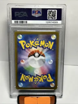 2024 POKEMON JPN SV8A-TERASTAL FEST EX MASTER BALL REVERSE HOLO SEAKING PSA 10 - Image 2