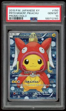 2016 Pokemon Pikachu Poncho Magikarp & Gyarados XY Promo - PSA 10 - (10 CERT) - Image 2