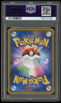 2016 Pokemon Pikachu Poncho Magikarp & Gyarados XY Promo - PSA 10 - (10 CERT) - Image 3