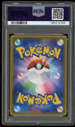 2016 Pokemon Pikachu Poncho Magikarp & Gyarados XY Promo - PSA 10 - (10 CERT) - Image 5